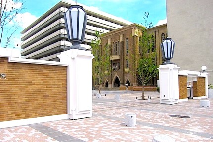 Kyoto Prefectural University of Medicine Campus