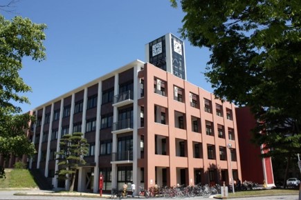 Tottori University Campus