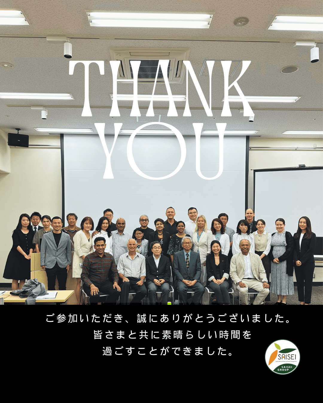 Osaka Anti-Aging Conference Report